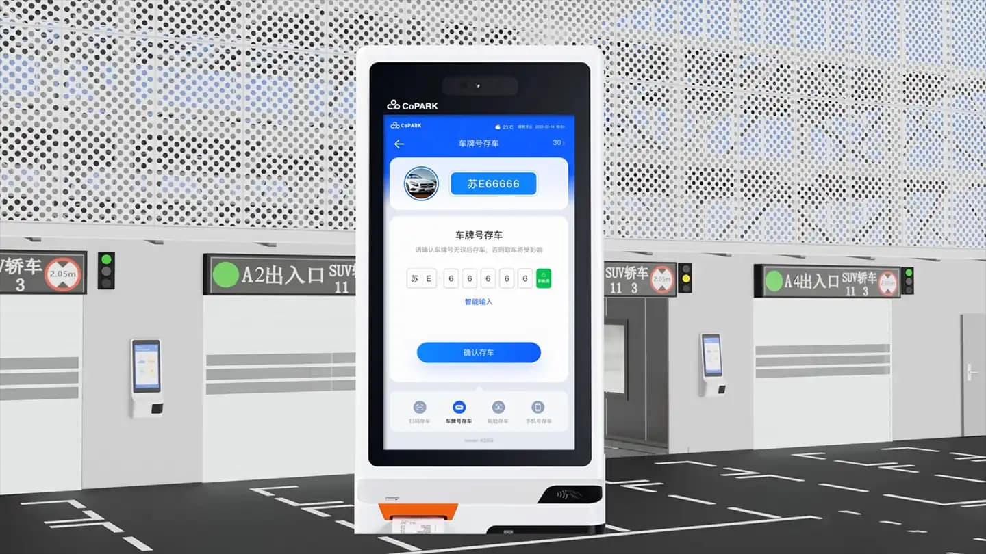 CoPARK SMART self-service kiosk