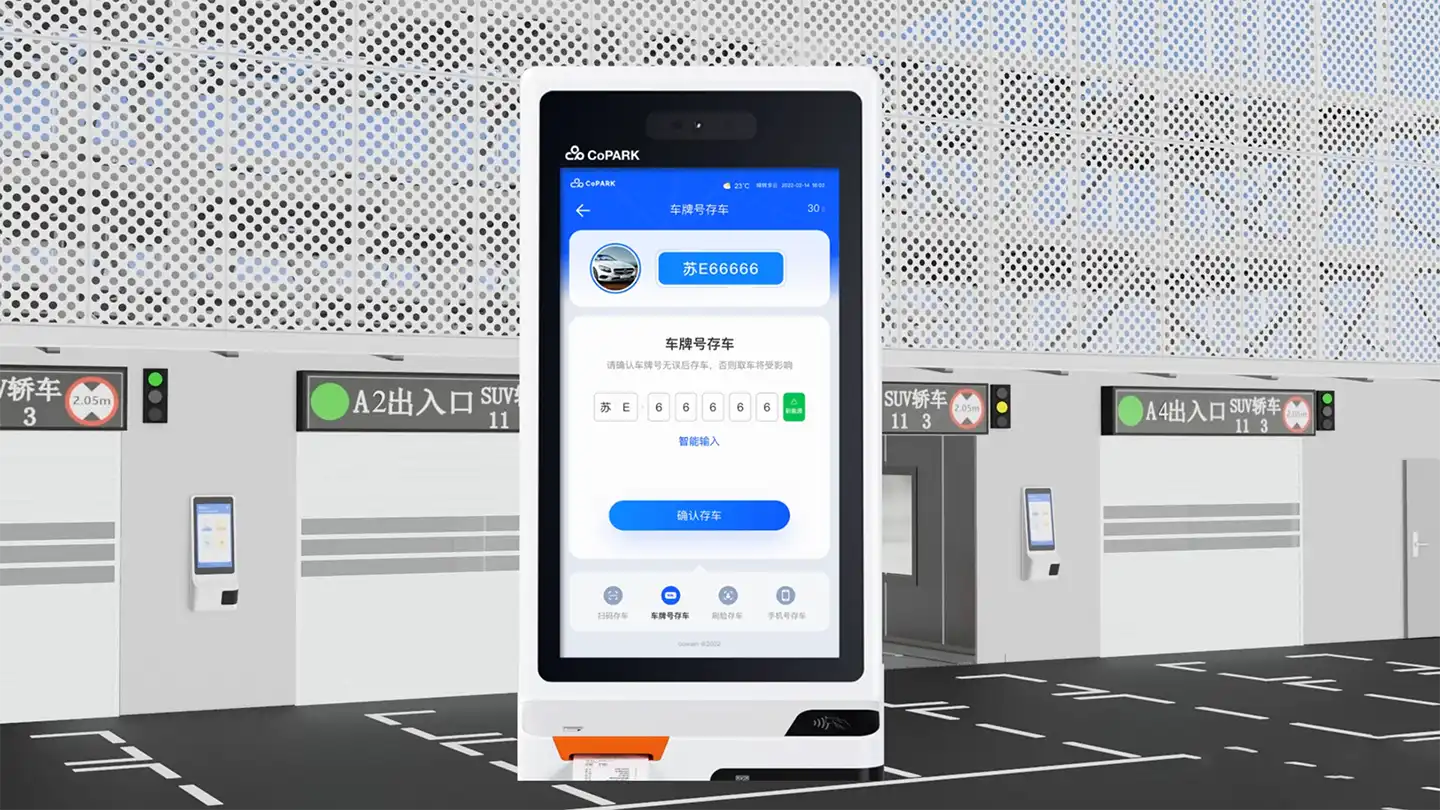 CoPARK SMART self-service kiosk